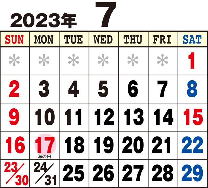 営業カレンダー - 仏事礼状.com